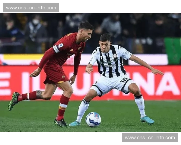 乌迪内斯vs罗马战术镜像对决：三中卫体系下的细节博弈