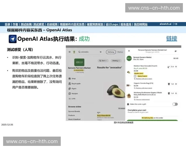 当前阶段互动体验增强插件与流媒体融合 激活了观赛过程中的即时交互潜能